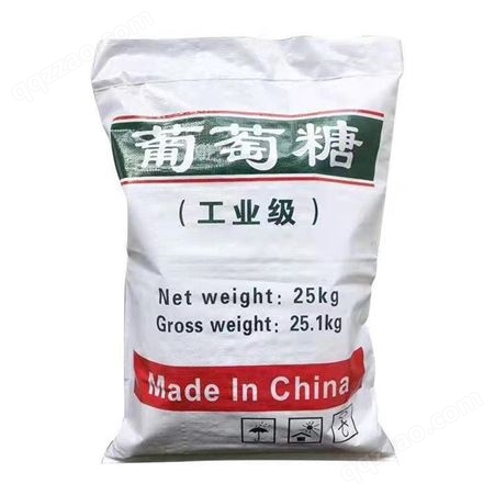 优势供应 工业白色粉末葡萄糖 易溶 袋装型25KG/袋