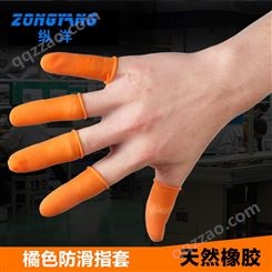 乳胶手指套橡胶防滑防护加厚耐磨工业一次性点钞翻页纸粉笔手指套