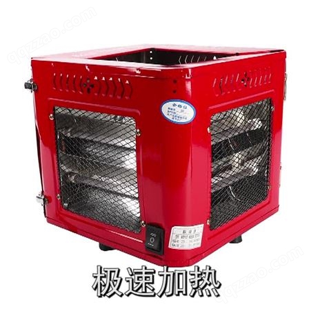 机专用取暖器全自动桌烤火炉电暖器电暖炉机配件烘脚