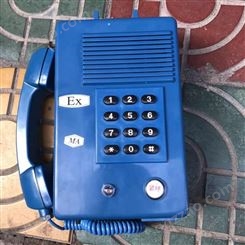 KTH3煤矿用本安型自动电话机壁挂式防爆电话