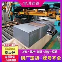 硅钢片M120-23S5南京M120-23S5批发和零售价