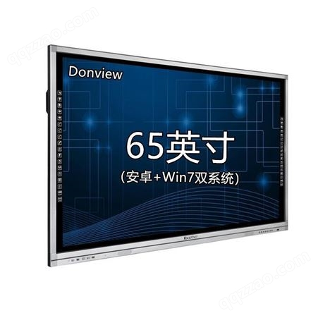 65英寸多媒体教学一体机触屏 东方中原DS-65IWMS-L02PA电子白板