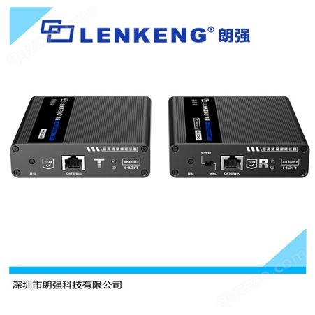 朗强零延时4K70米 HDMI网线延长器 新品上市