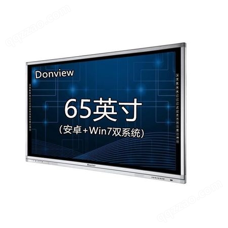65英寸多媒体教学一体机触屏 东方中原DS-65IWMS-L02PA电子白板