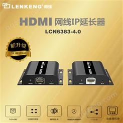 朗强120米一对多工程级HDMI延长器单网线