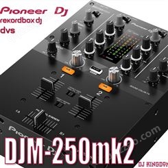 Pioneer/先锋 DJM-250MK2 2通道DJ混音器 z业版打碟机