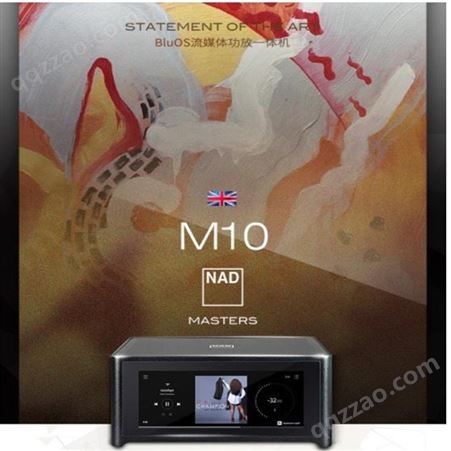 英国NAD M10无线蓝牙网络流媒体播放器功放一体机家用多功能大功率数字功放