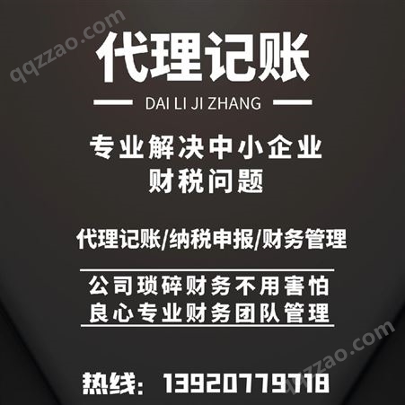 天津0元注册 提供地址