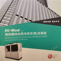 家用商用 空气源热泵 低温热水采暖机