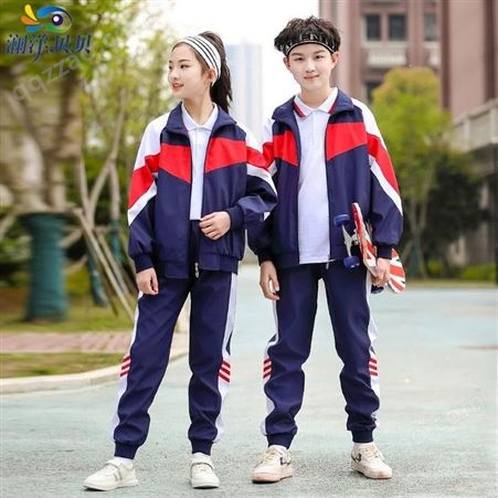中小学生校服春秋套装两件套学生班服幼儿园园服运动服定做 广州校服定制厂家