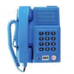 KTH103本质安全型按键电话机定制煤矿防爆电话
