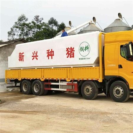 散装饲料运输罐_粉料颗粒料运输车2吨-30吨物料周转车