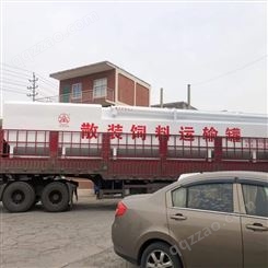 猪鸡鸭鹅饲料运输车富乐直供各种尺寸散装饲料运输车