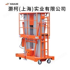 上海高空作业平台供货价格-桅杆高空作业平台-出售曲臂高空作业车