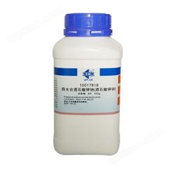 L（+）-酒石酸钾钠，四水AR沪试99.0%CAS6381-59-5货号10017818