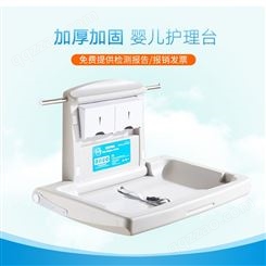 深圳现货婴儿护理台尿布台婴儿座椅急发 卫生间婴儿床检测报告