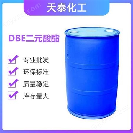 二元酸酯高沸点溶剂 DBE