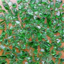 供应绿色玻璃砂 1-3mm绿色玻璃砂 3-6mm绿色玻璃砂 6-9mm玻璃砂