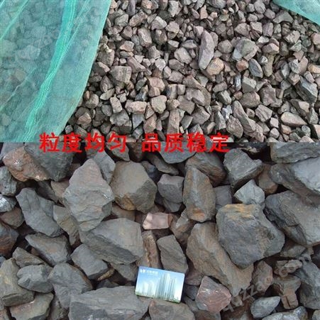 出售天津港冶炼级锰矿石现货