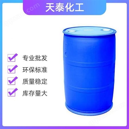 扬州天泰 TD-A0001 润湿流平剂 聚醚改性聚有机硅氧烷 油漆涂料 助剂