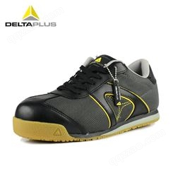 DELTAPLUS/代尔塔301341低帮轻便透气安全鞋防滑防静电防砸防刺劳保鞋防护鞋
