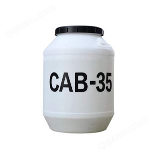 氨基酸增泡剂甜菜碱 增稠柔顺剂 洗涤香波用丙基CAB-35