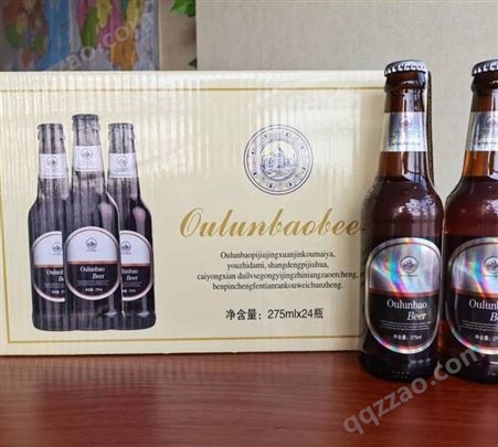 德国欧伦堡275ml夜场小瓶啤酒招啤酒商厂家可定制可贴牌可加工