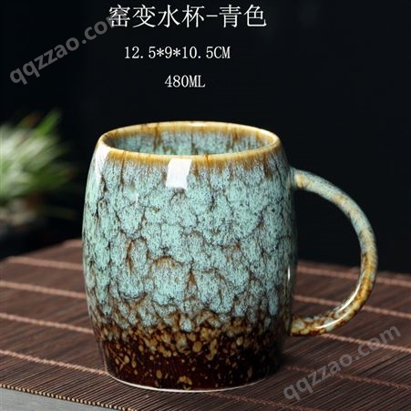 陶瓷马克杯定制水杯办公杯牛奶杯窑变釉咖啡杯礼品