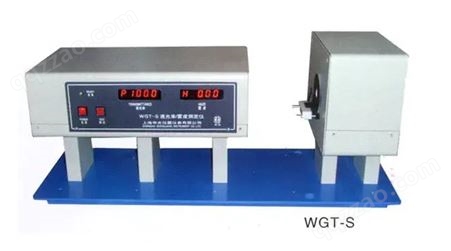 WGT-S透光率雾度测定仪 光电雾度仪 澄明度仪 浊度计
