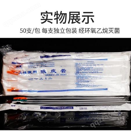 Suction-catheter全新一次性软管Suction-catheter英文包装-仅对国外销售