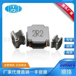 SWPA4020SR47NT 顺络 sunlord 功率电感 贴片电感