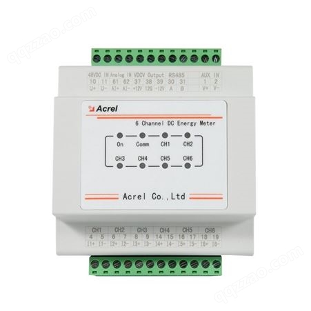 安科瑞 AMC16-DETT 铁塔基站多回路计量仪表 直流电能计量模块