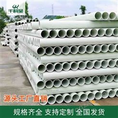 深圳平湖电力保护管道批发 玻璃钢纤维缠绕管道厂家