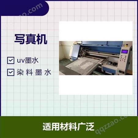 线路板字符彩印机 省电环保 白彩同步打印功能