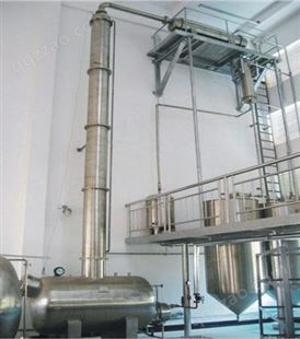 供应降膜蒸发结晶器 MVR蒸发浓缩器 双管板换热器酒精回收塔