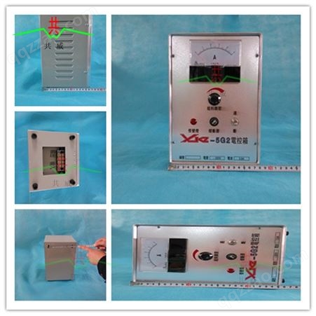 CZ电磁仓壁振动器使用,XKZ-5G2电控箱,5A,河南共威XKZ控制箱