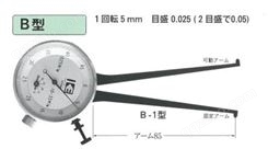 日本KASEDA卡规B-7测量范围70-95mm