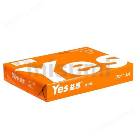 A4 70g标准白度 益思YES普白复印纸（5个装） YES-A4-70G