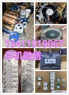 AD 光学编码器（光电编码器） 龙田镇回收陶瓷谐振器(无源)740783 BGA 21+