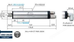 NSK气动主轴PMR-3005K-RA日本高速气动钻