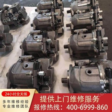 云南液压泵维修厂 常备各品牌的液压泵配件 可在1-3个工作日完成维修
