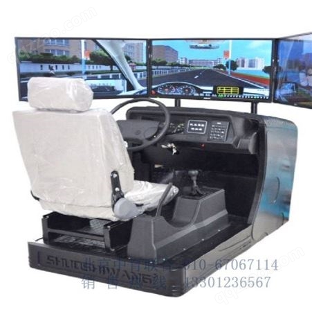 ZY-39A型（ABS外壳） 汽车驾驶模拟器