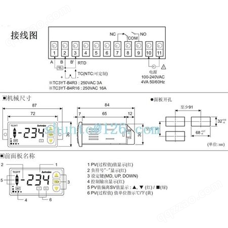 韩国进口数字显示温控器TC3YT-B4R3奥托尼克斯电子温控表