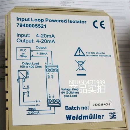 魏德米勒信号隔离器dec 7940005521回路供电信号隔离器