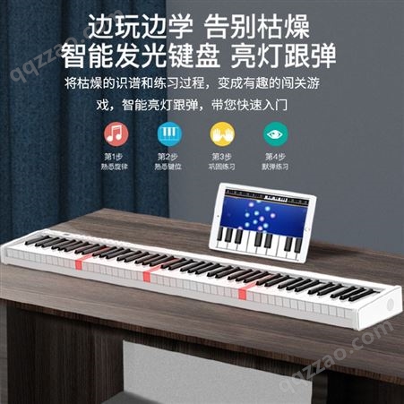 便携式折叠手卷电子钢琴88键盘版成年家用幼师数码初学者神器