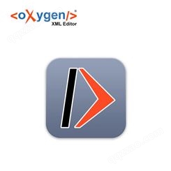 正版软件  Oxygen XML Developer 开发人员工具软件