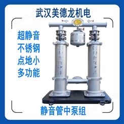 美德龙MYG17-5泵  生活给水管中泵  变频恒压管中泵组    湖北武汉供水泵厂家