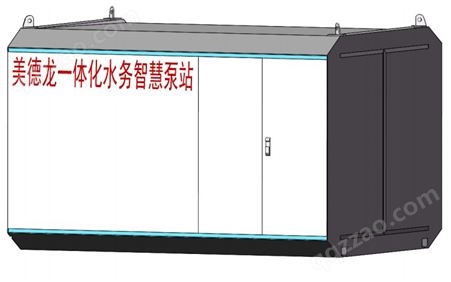 泵箱一体化增压稳压给水设备   箱式一体变频加压泵站  一体化泵站  美德龙机电提供优质服务！