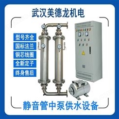湖北武汉变频控制柜 恒压供水控制柜 PLC成套低压电气控制箱生产厂家