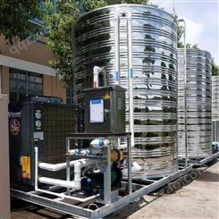谷城空气热水工程 太阳能热水系统工程厂家